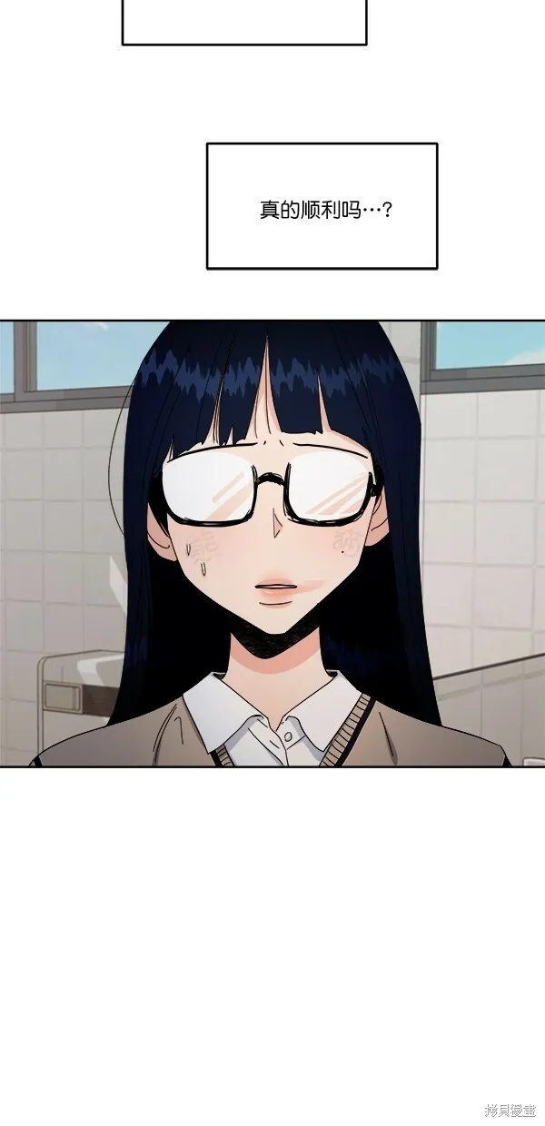 第33话43