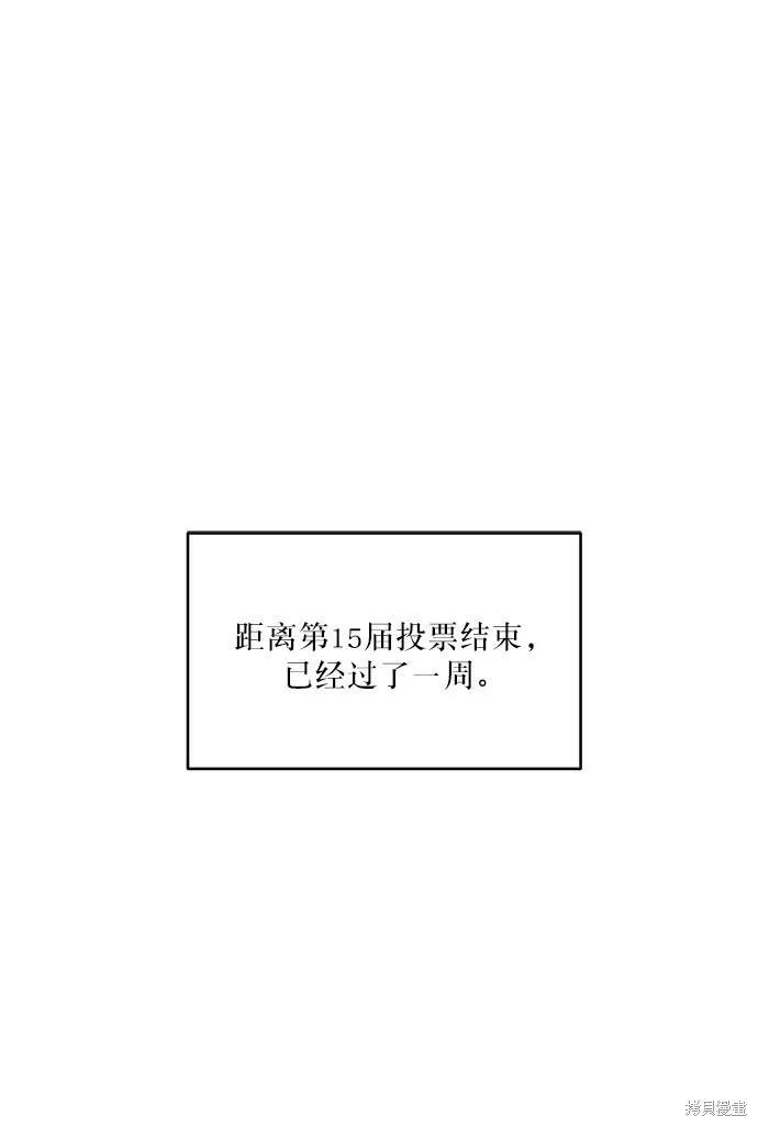 第46话7