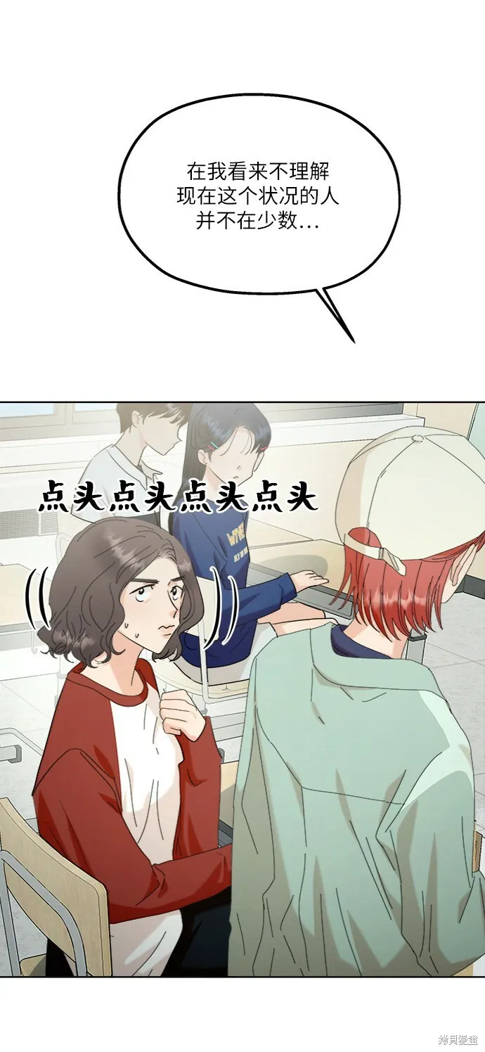第78话46