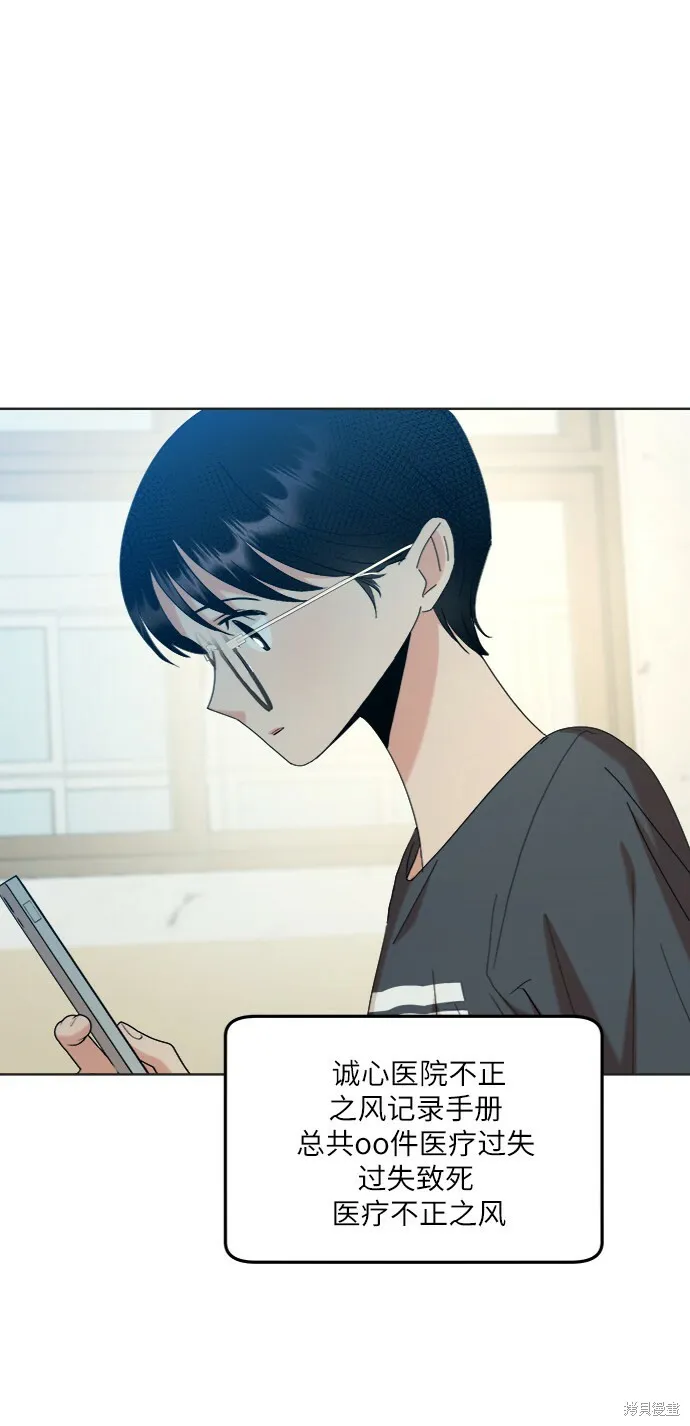 第79话63