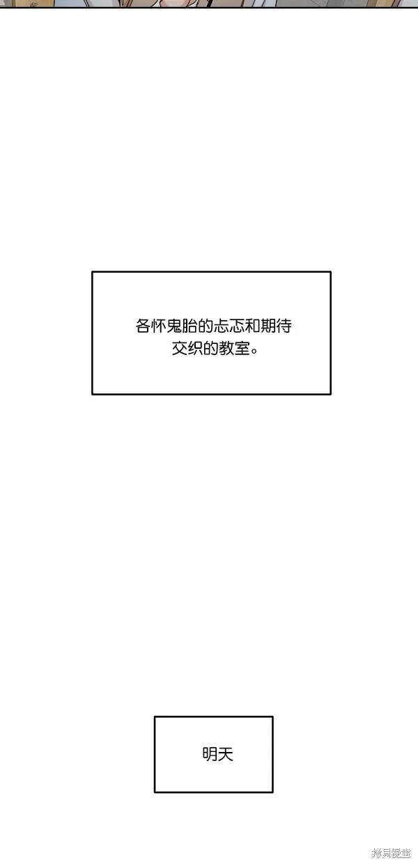 第41话48
