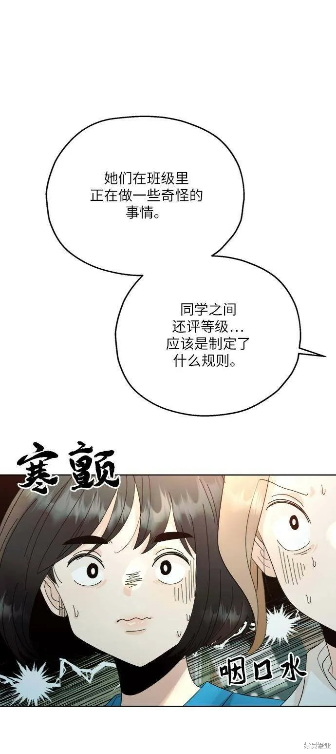 第74话39