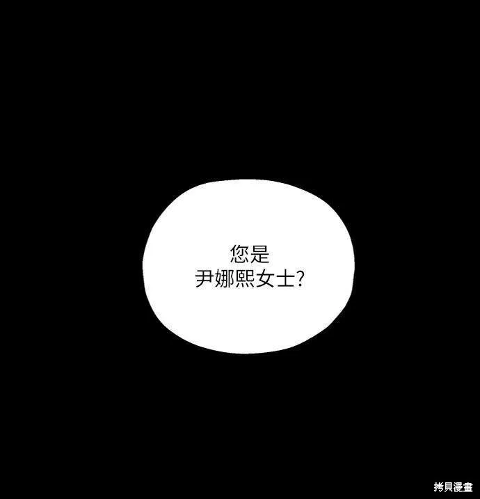 第73话107