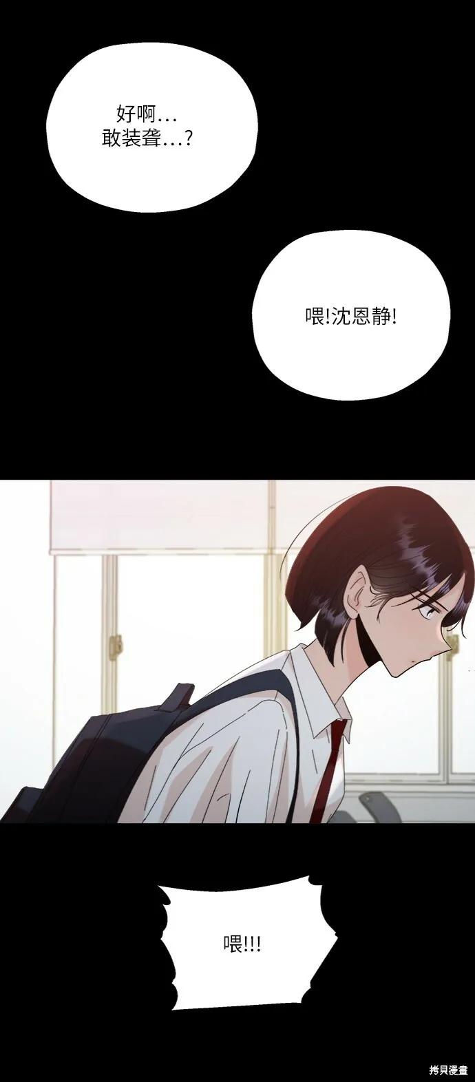 第75话80