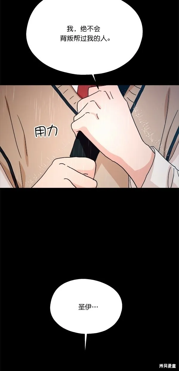 第42话19