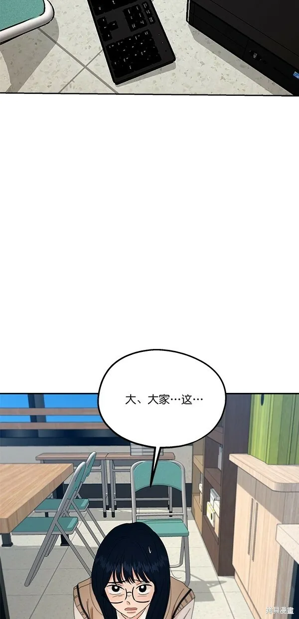 第43话48