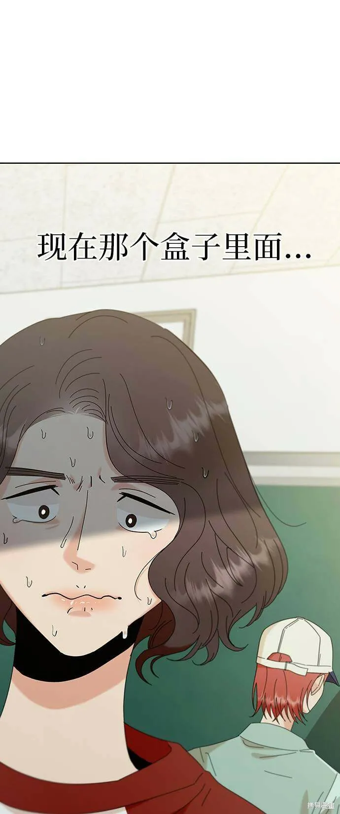 第78话118