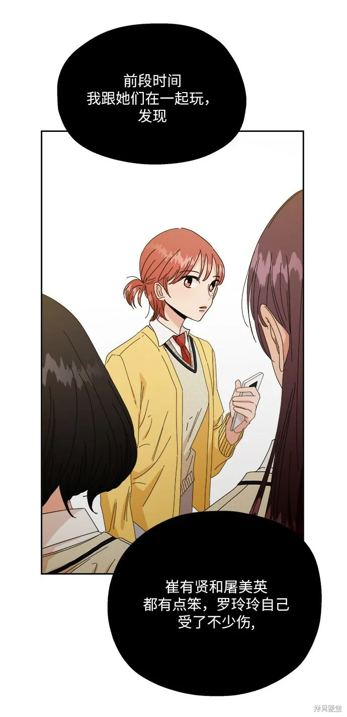 第51话48