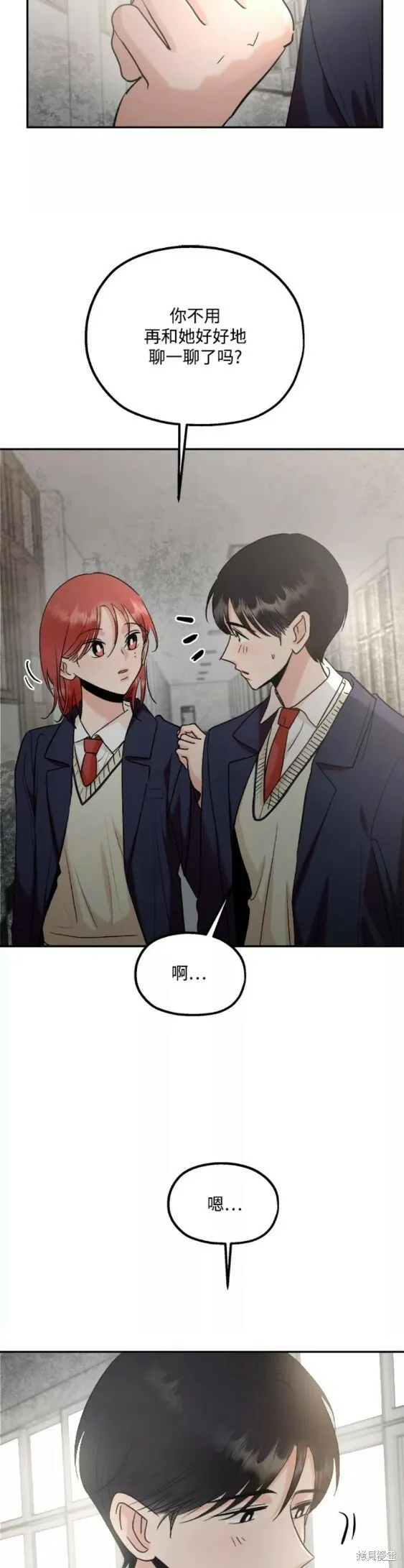 第101话完25