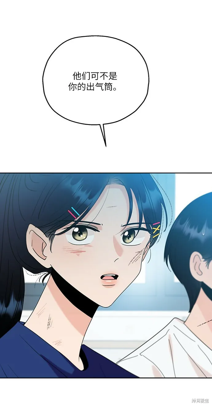 第81话74