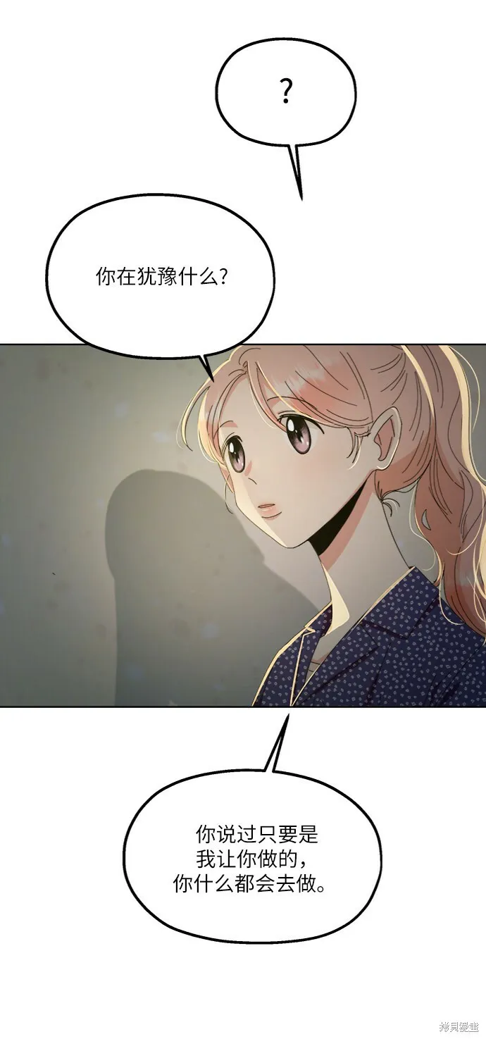 第68话19