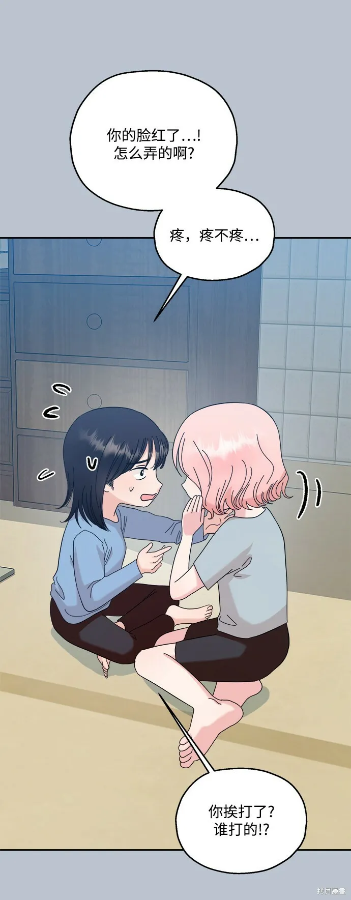第88话87