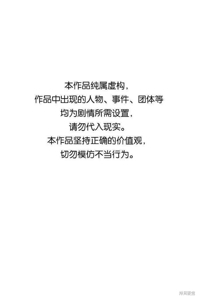 第77话0