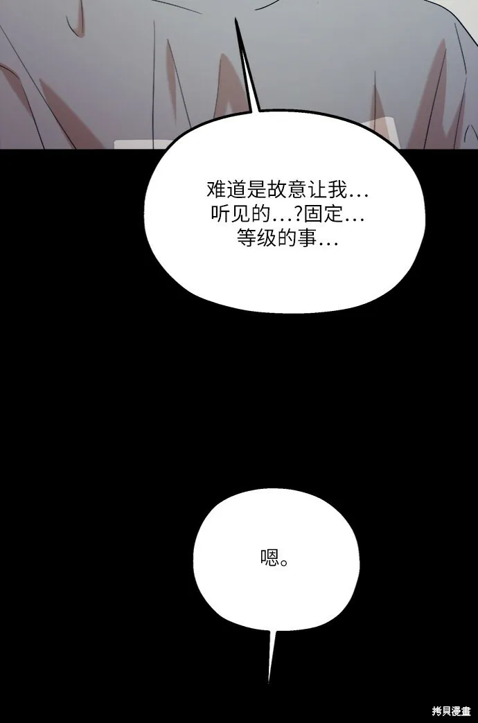 第80话40