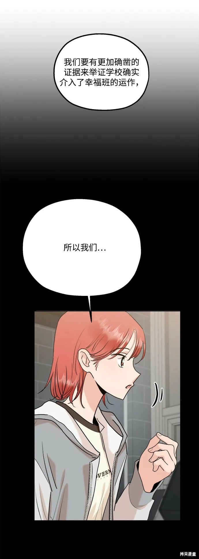 第86话12