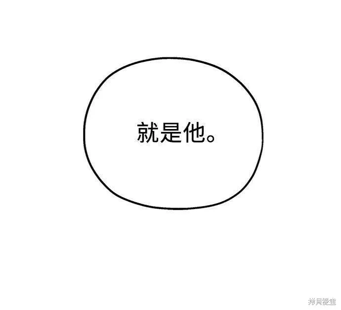 第73话41