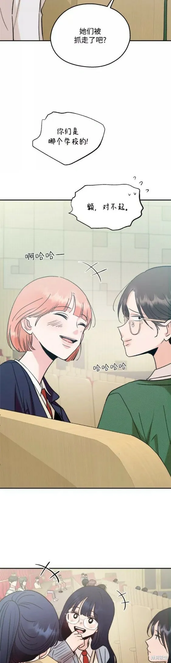 第100话37