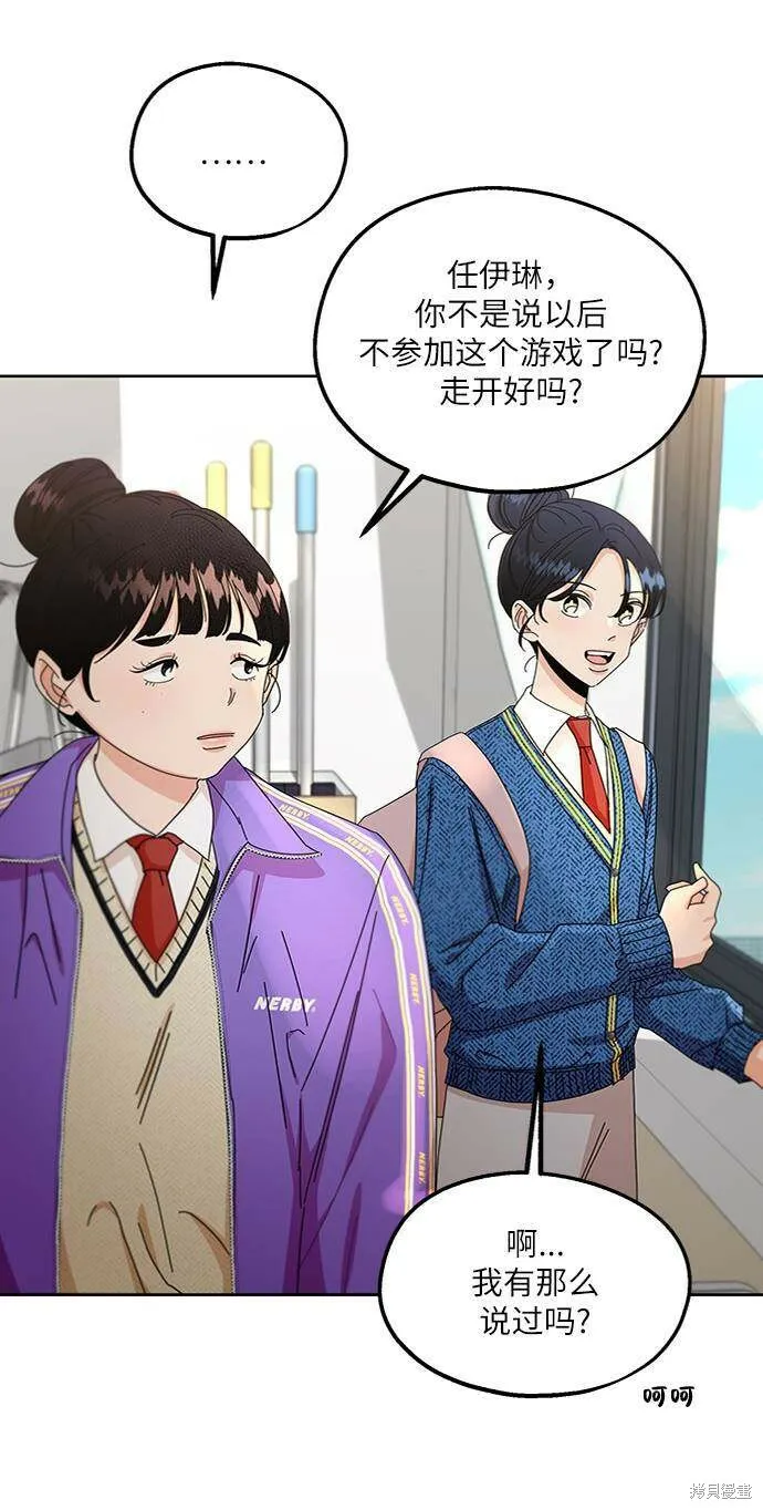 第56话14