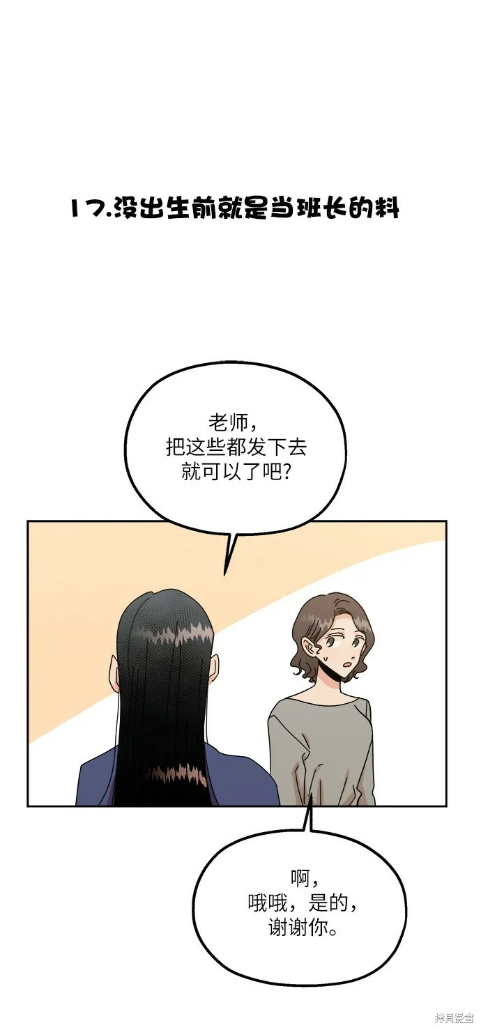 特别篇59