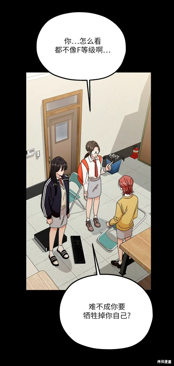 第49话57