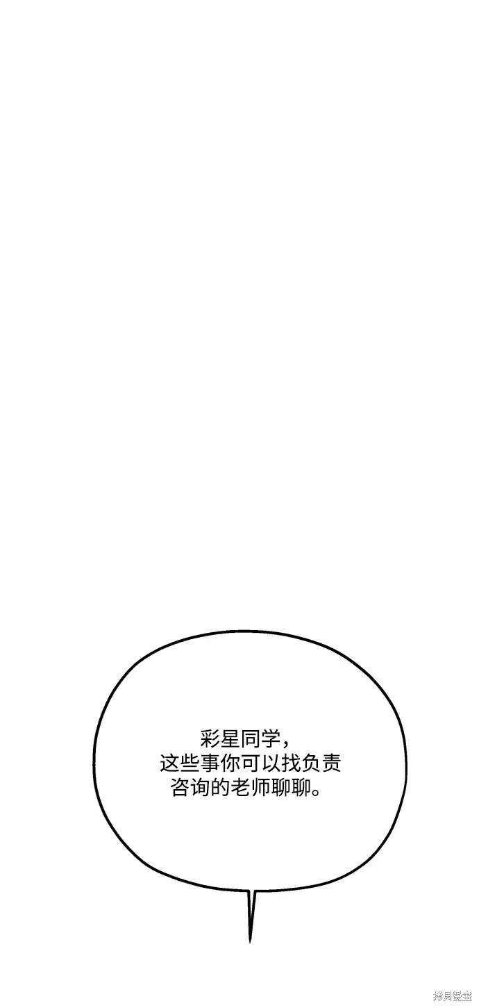 第86话28