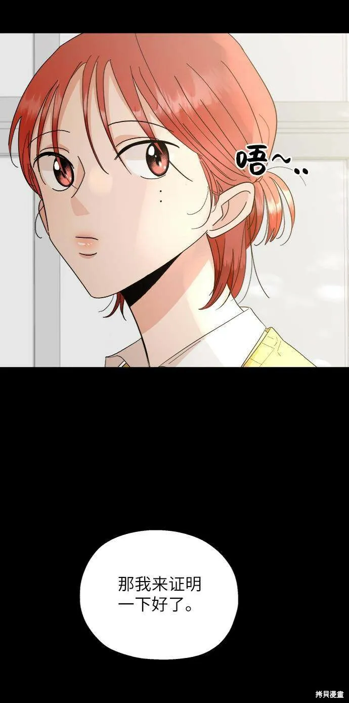 第63话41