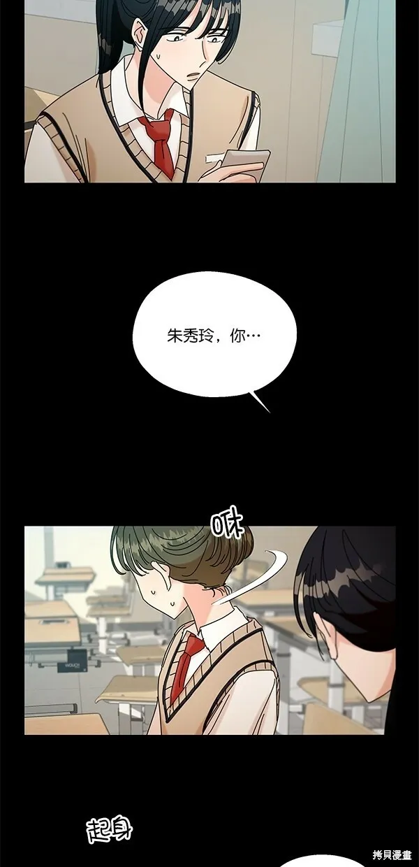 第44话17