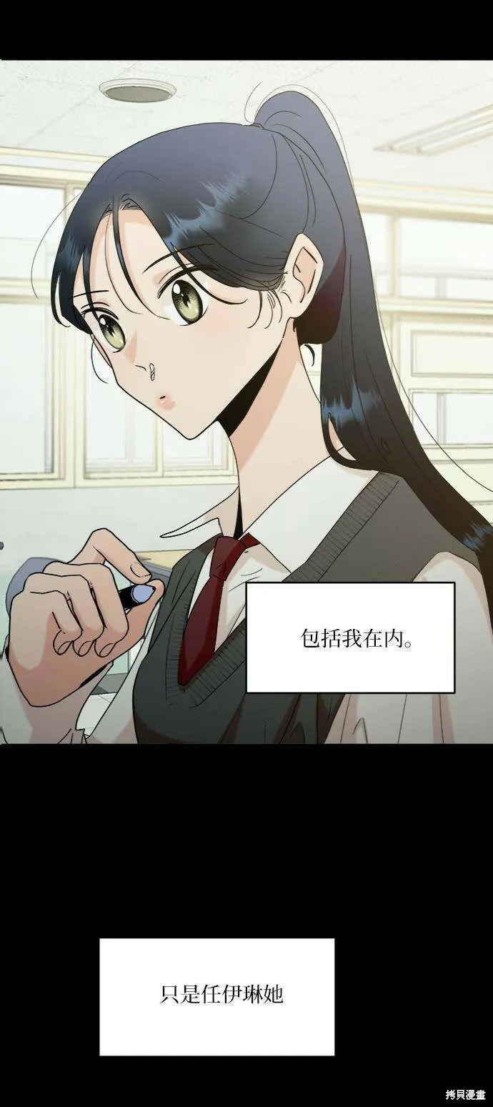 第76话34