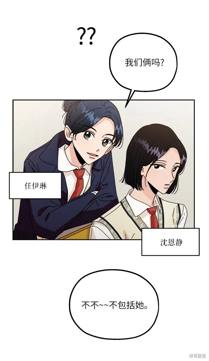 特别篇33