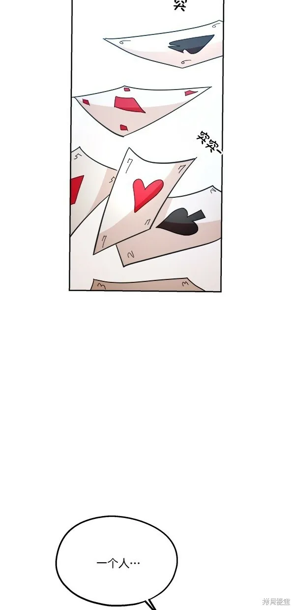 第43话46