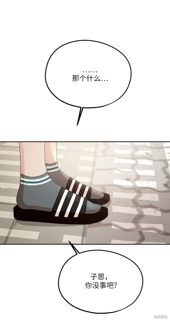 第57话44