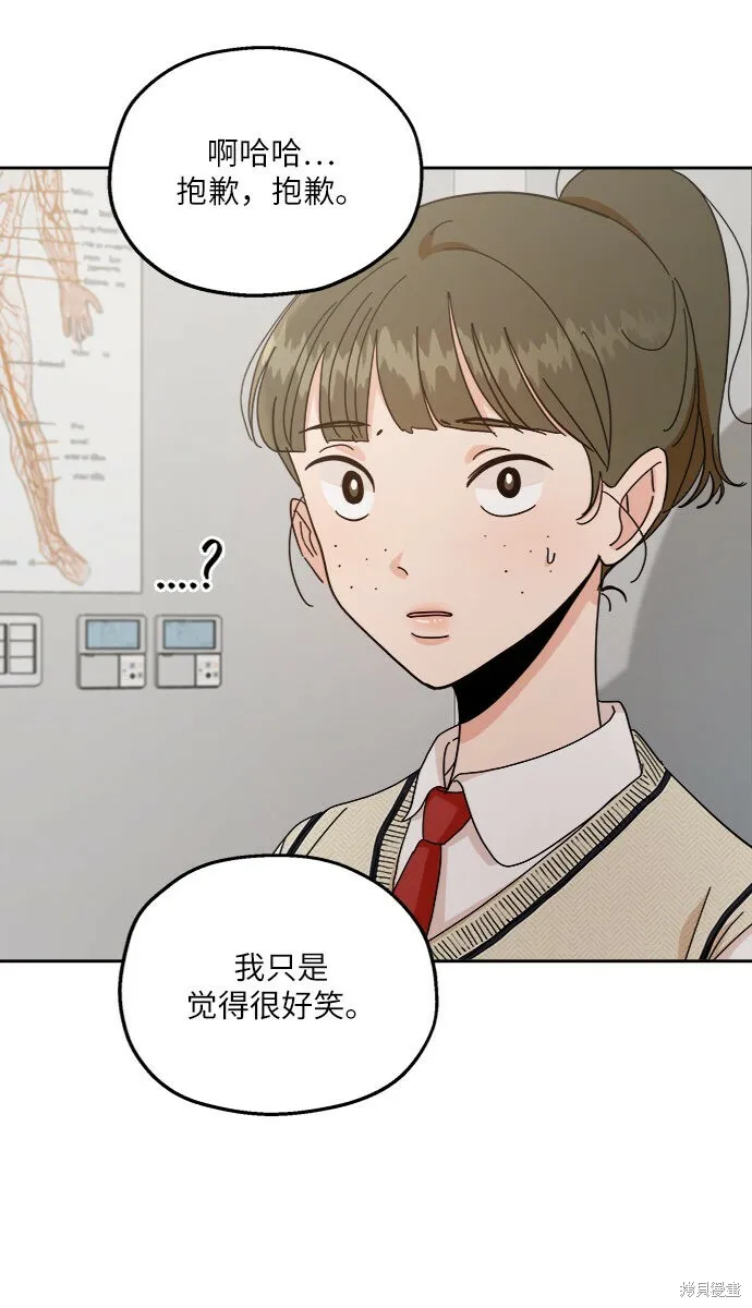 第57话18