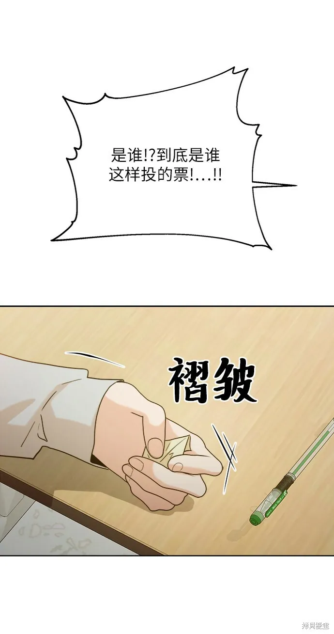 第81话7