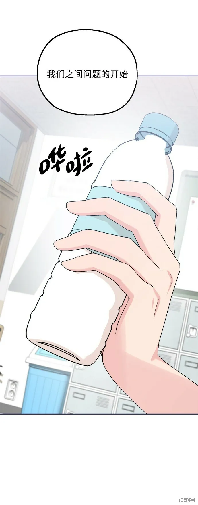 第96话69