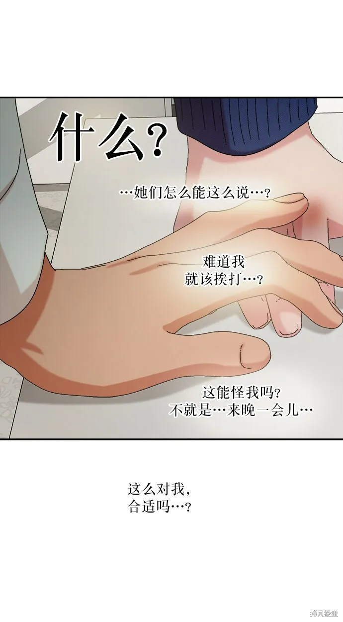 第47话45