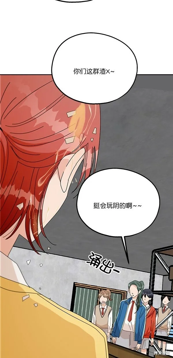 第43话11