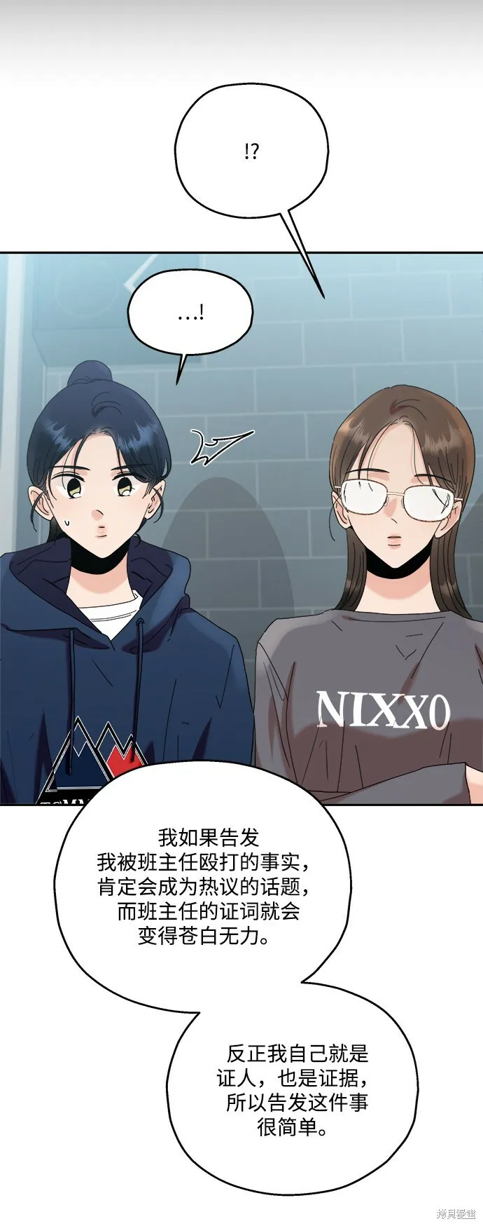 第85话21