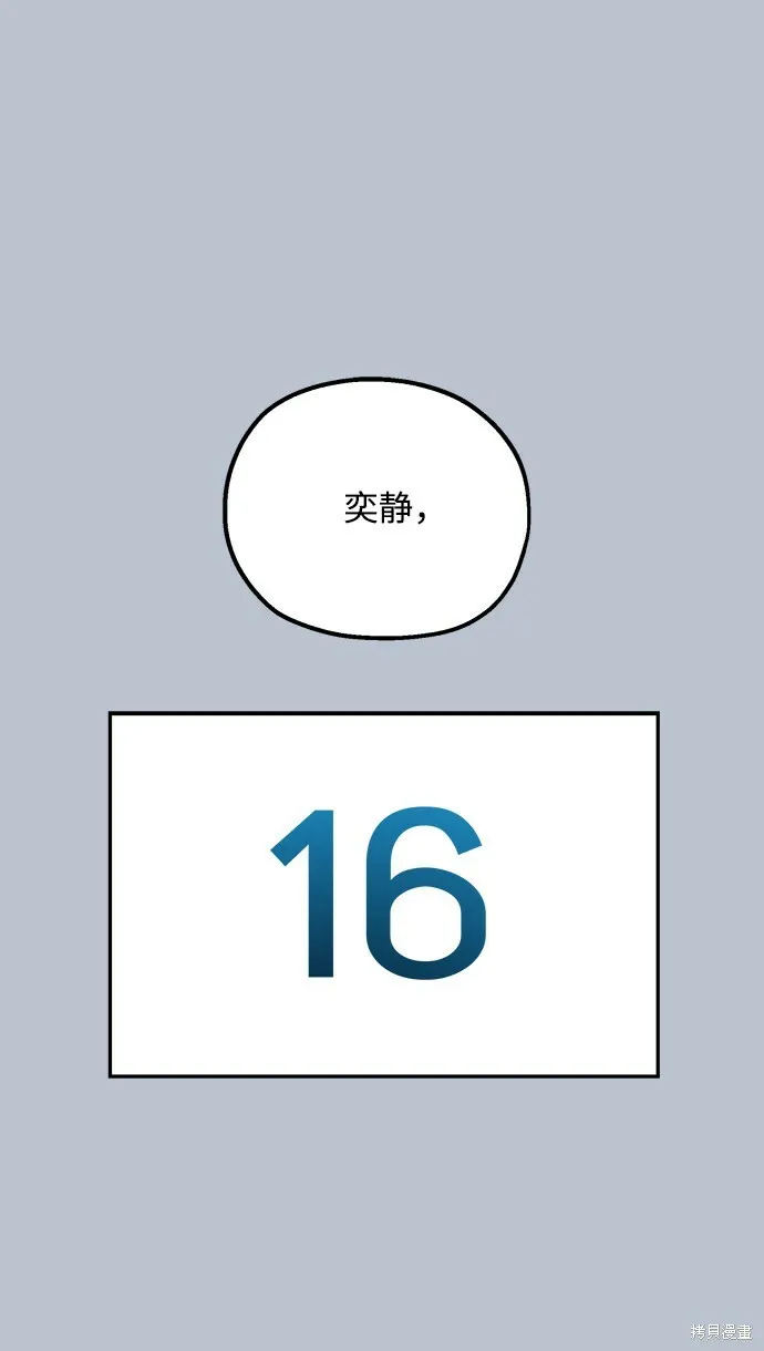 第91话23