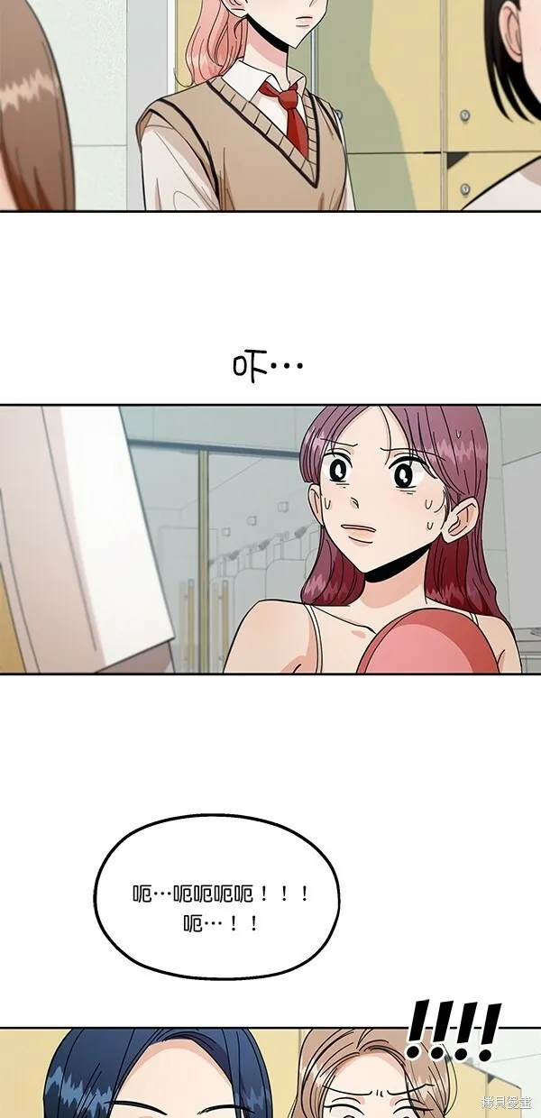 第38话3