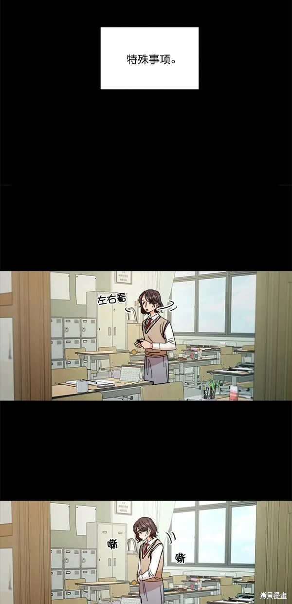 第35话23