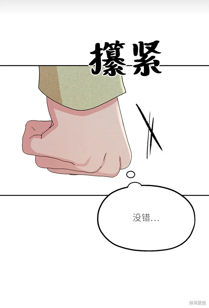 第52话22