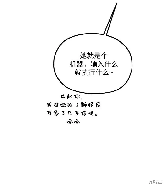 第64话43