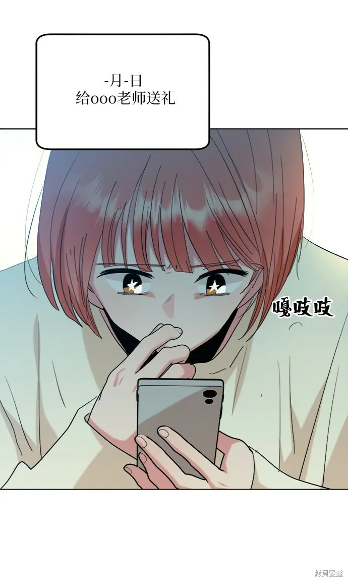 第79话65