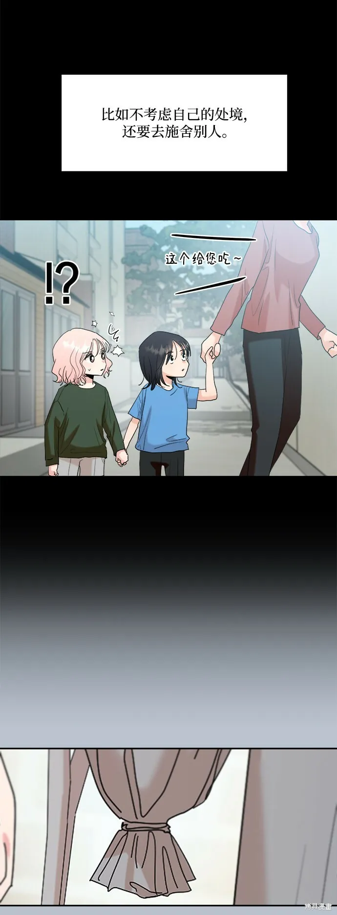 第88话51