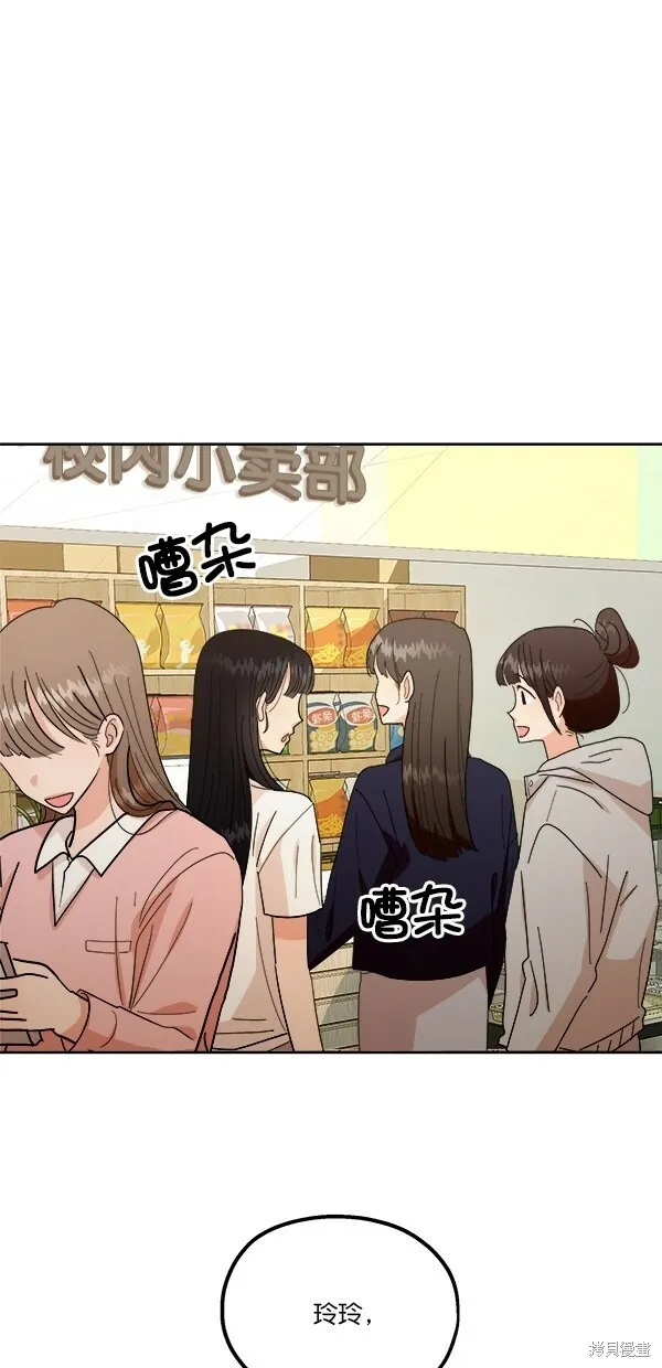 第32话45