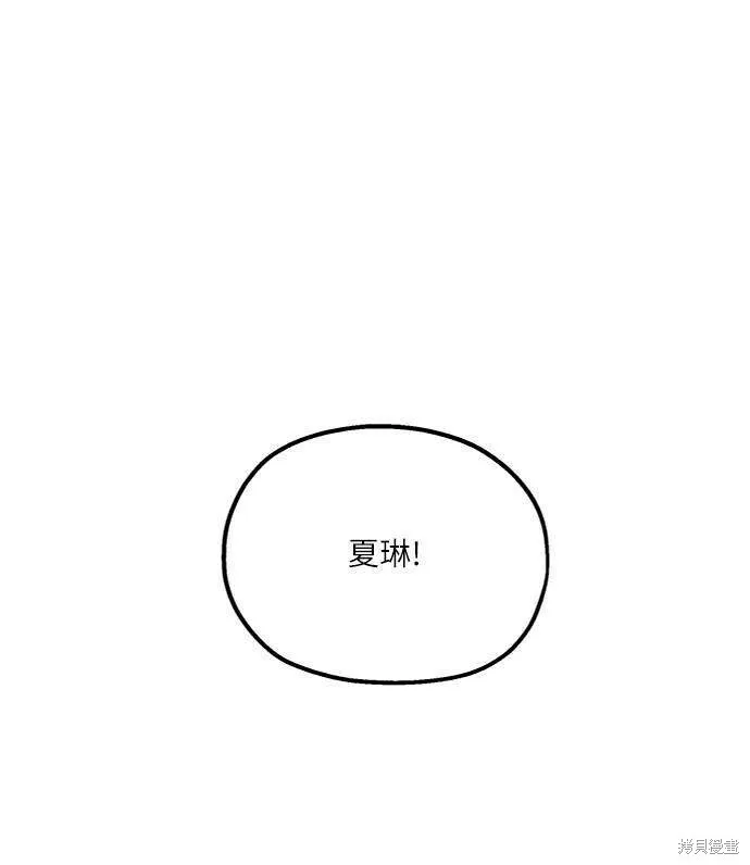 第70话29