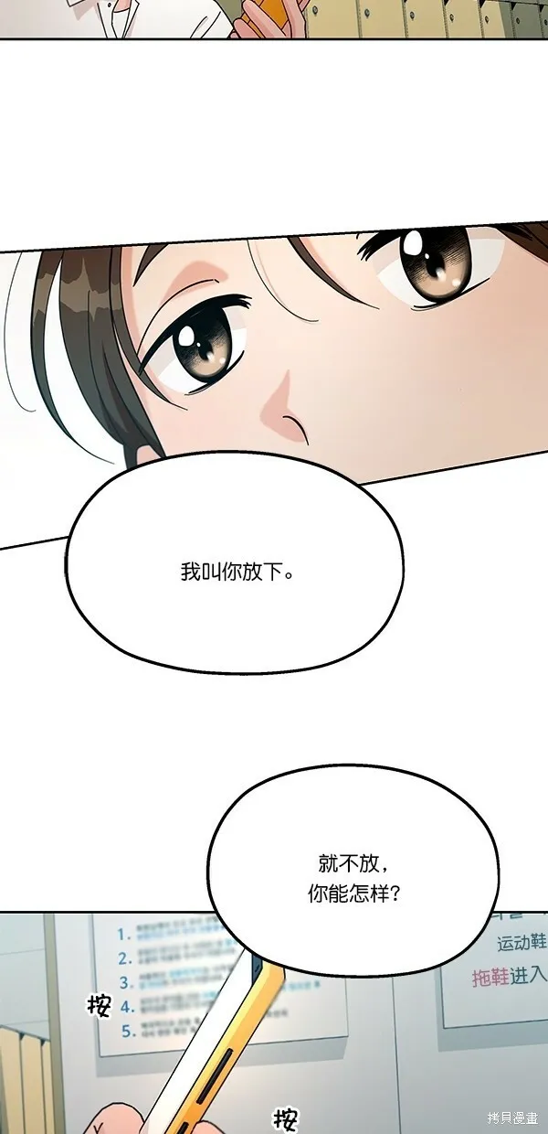第38话8