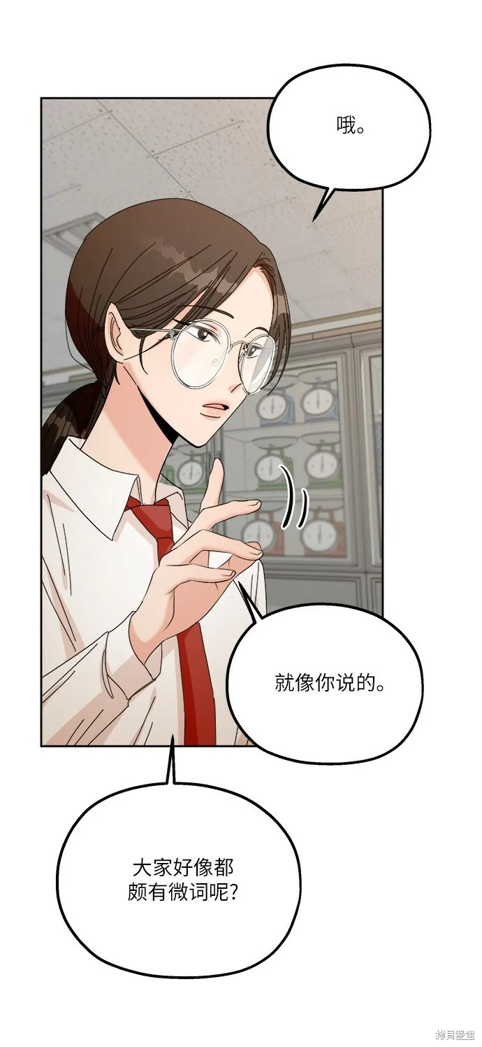 第49话48