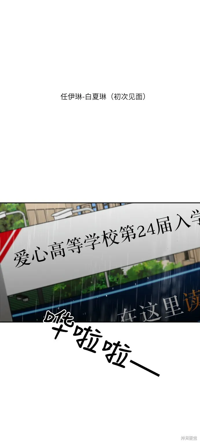 特别篇71
