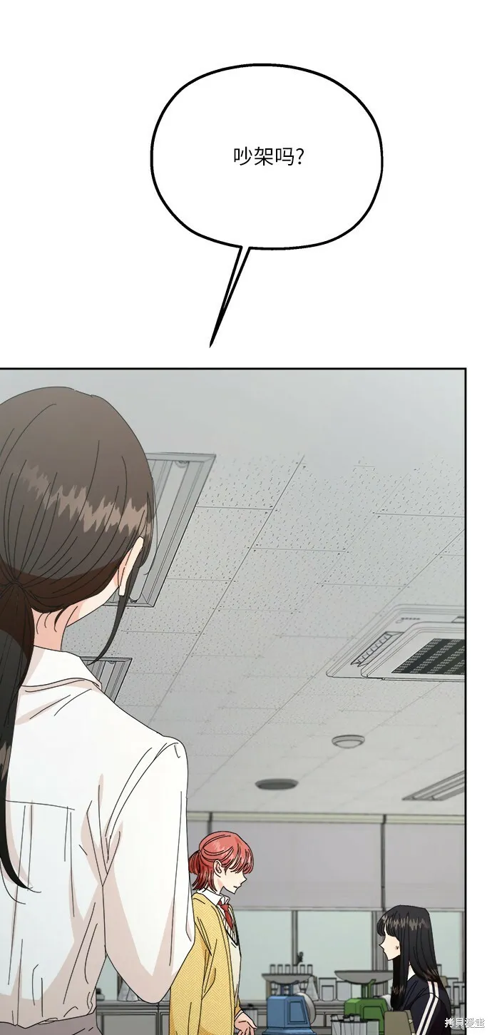第49话43